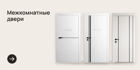 Межкомнатные двери — MAREN home, Львов
